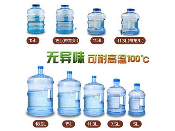 PC食品级水5-18.9L各类水桶